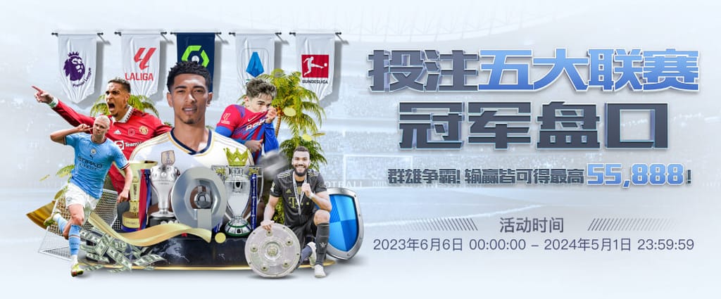 开云电竞豪华版