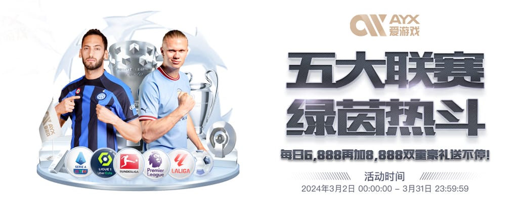 开云电竞官方版