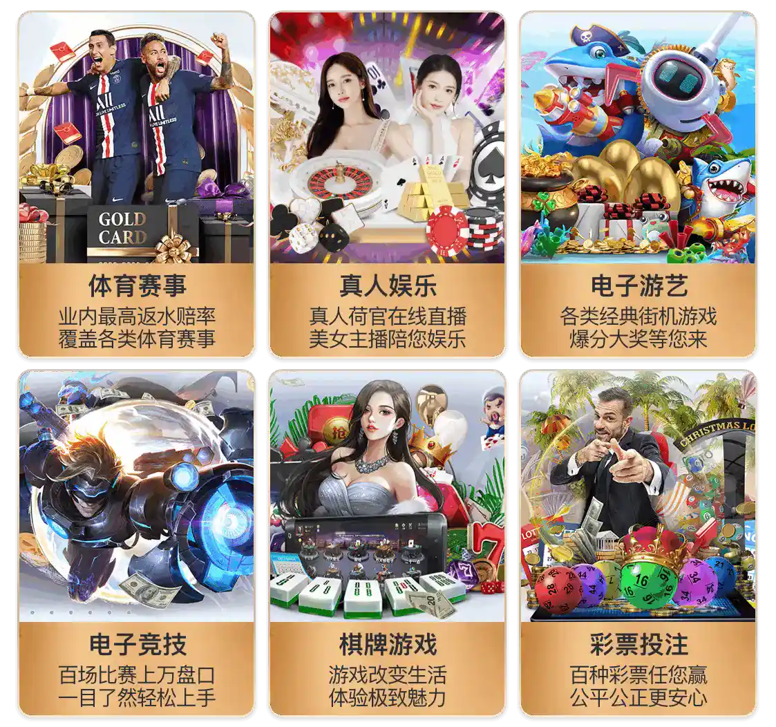 开云电竞单机版